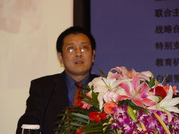 教育创新与投资新机遇 第二届教育产业创投峰会主题演讲及项目路演——易思为教育